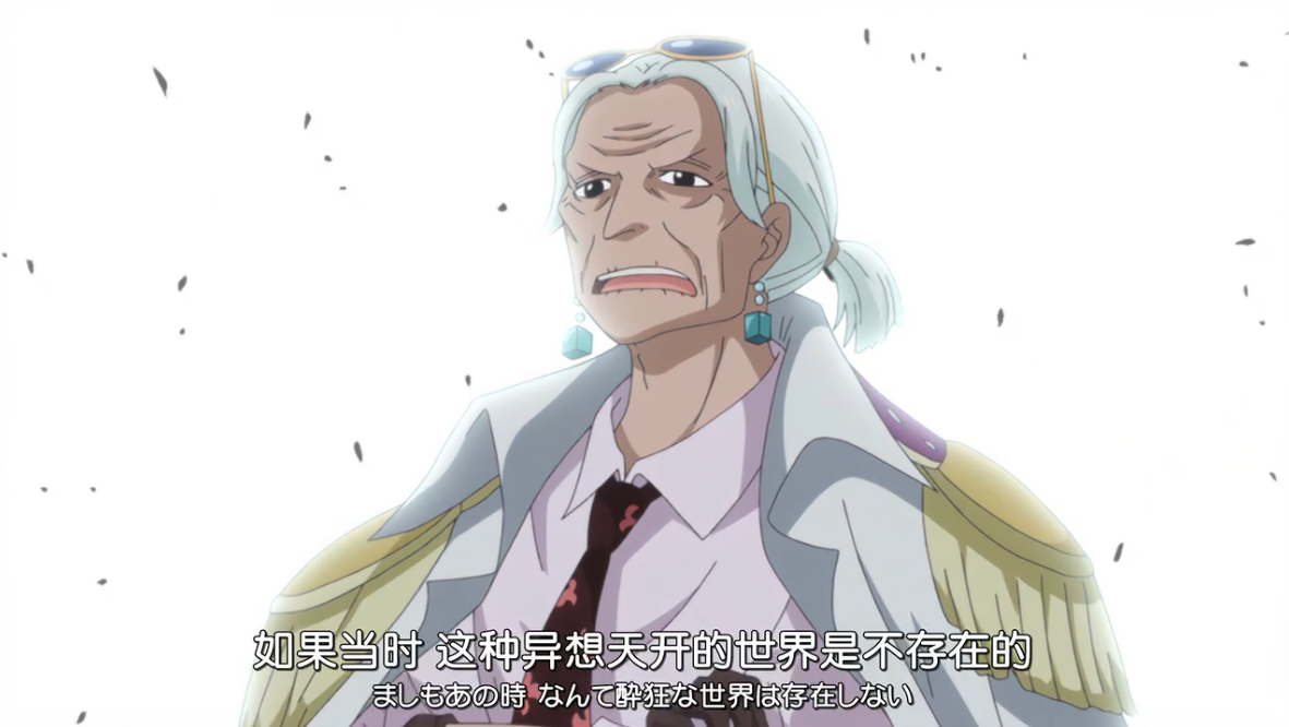 （可能）是海贼王目前最全的语录合集！（T-Z）