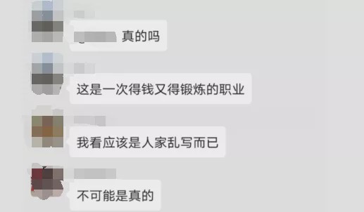 广西一火葬场急招抬尸工30人日薪1500元？官方回应：谣言