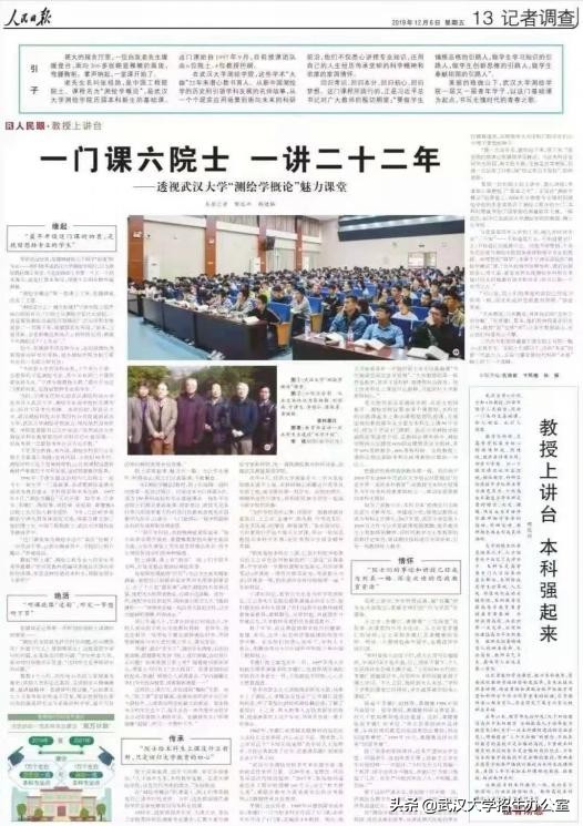 中国“最美大学”：走出院士、上将、外国政府总理，1个学科全球第一！