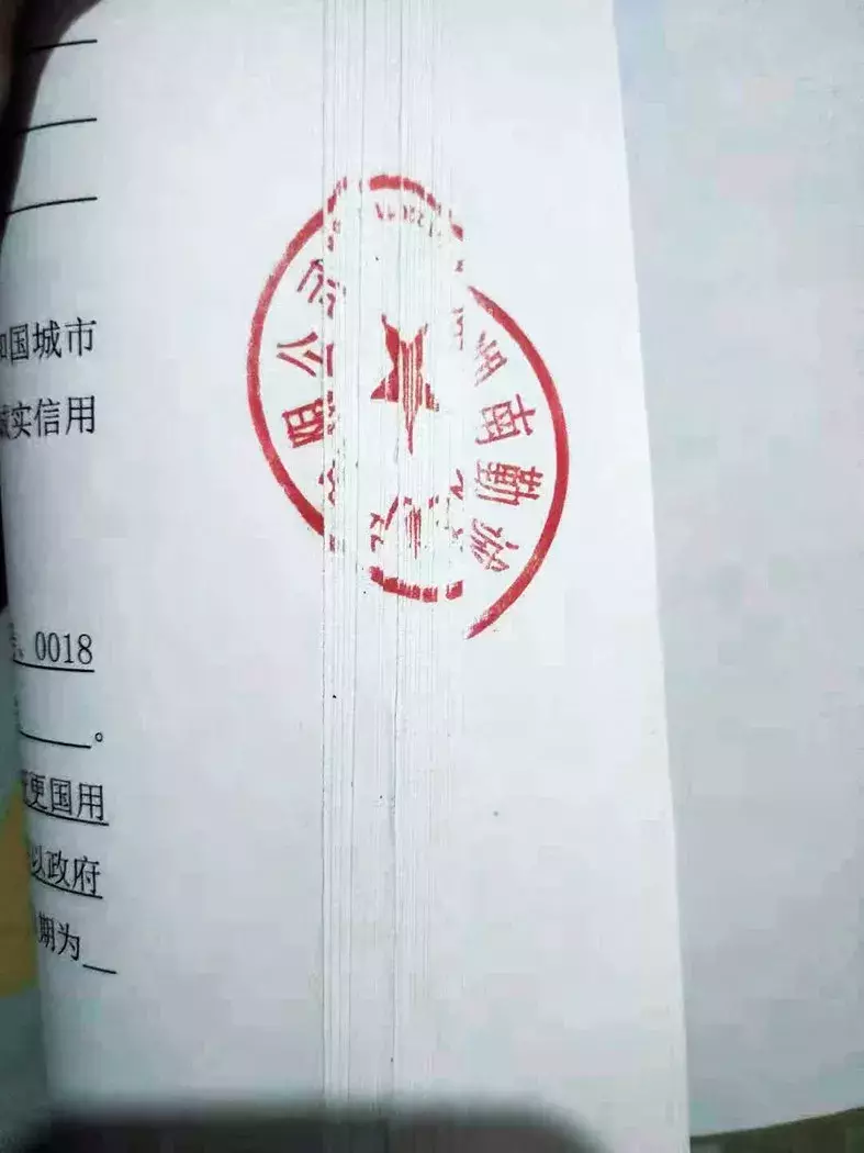 业主签完字的合同疑被开发商纂改！