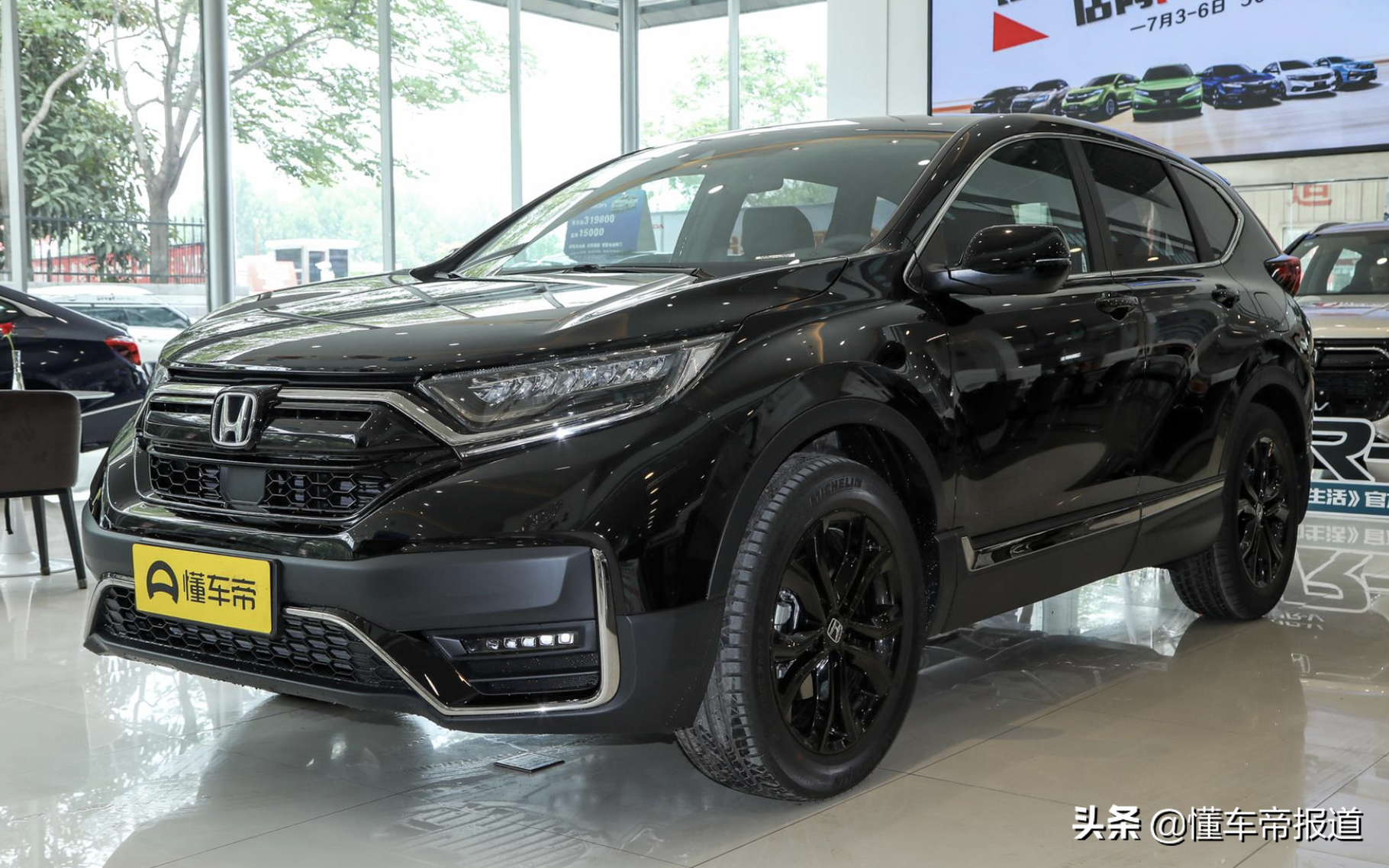 新车 | CR-V怕吗？丰田新款RAV4要来了，配置曝光，明年海外交付