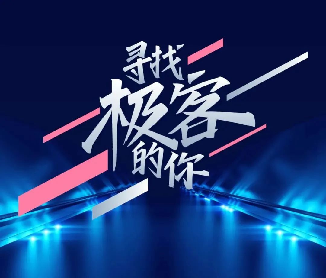 招聘！名企、外企诸多好岗等你来！