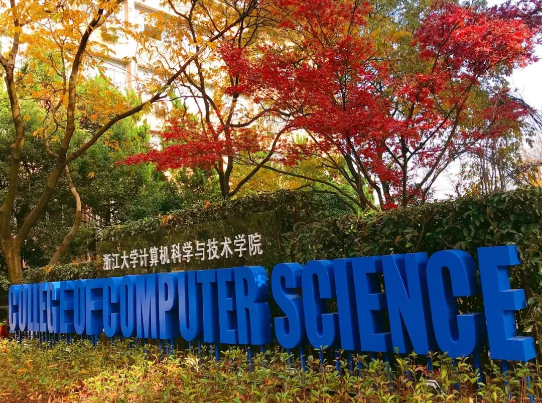 浙大传奇“何门”：研究出浙江省第一台计算机，培养出很多院士！