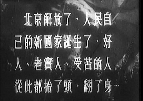 银幕上的老舍作品，你看过哪些？