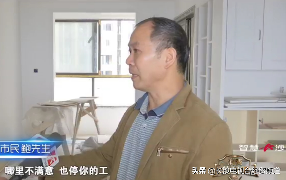 新房装修，14万全款已付，业主2年后归来，装修公司却人去楼空