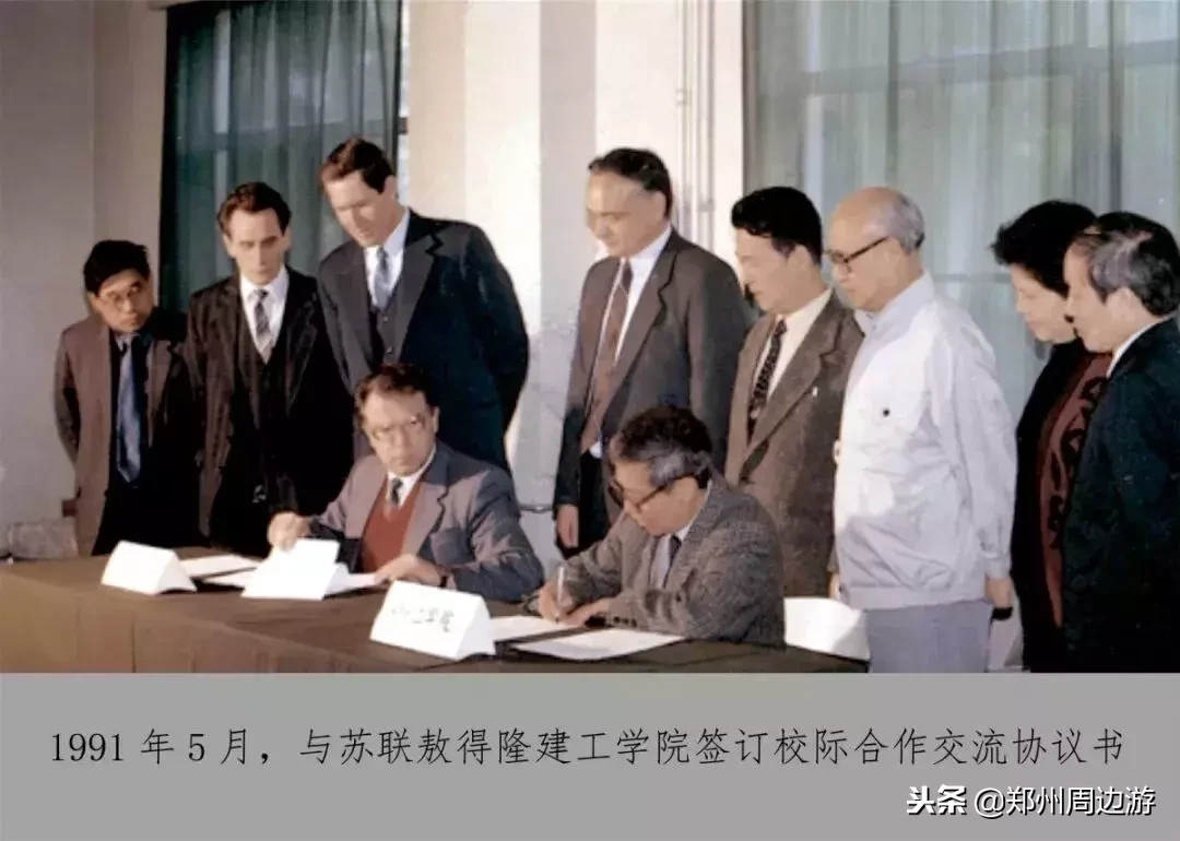 郑州大学工学办学60年(原郑州工学院55年)回顾|郑周友