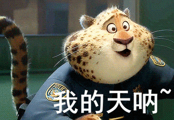 求求你，别再读错我的姓