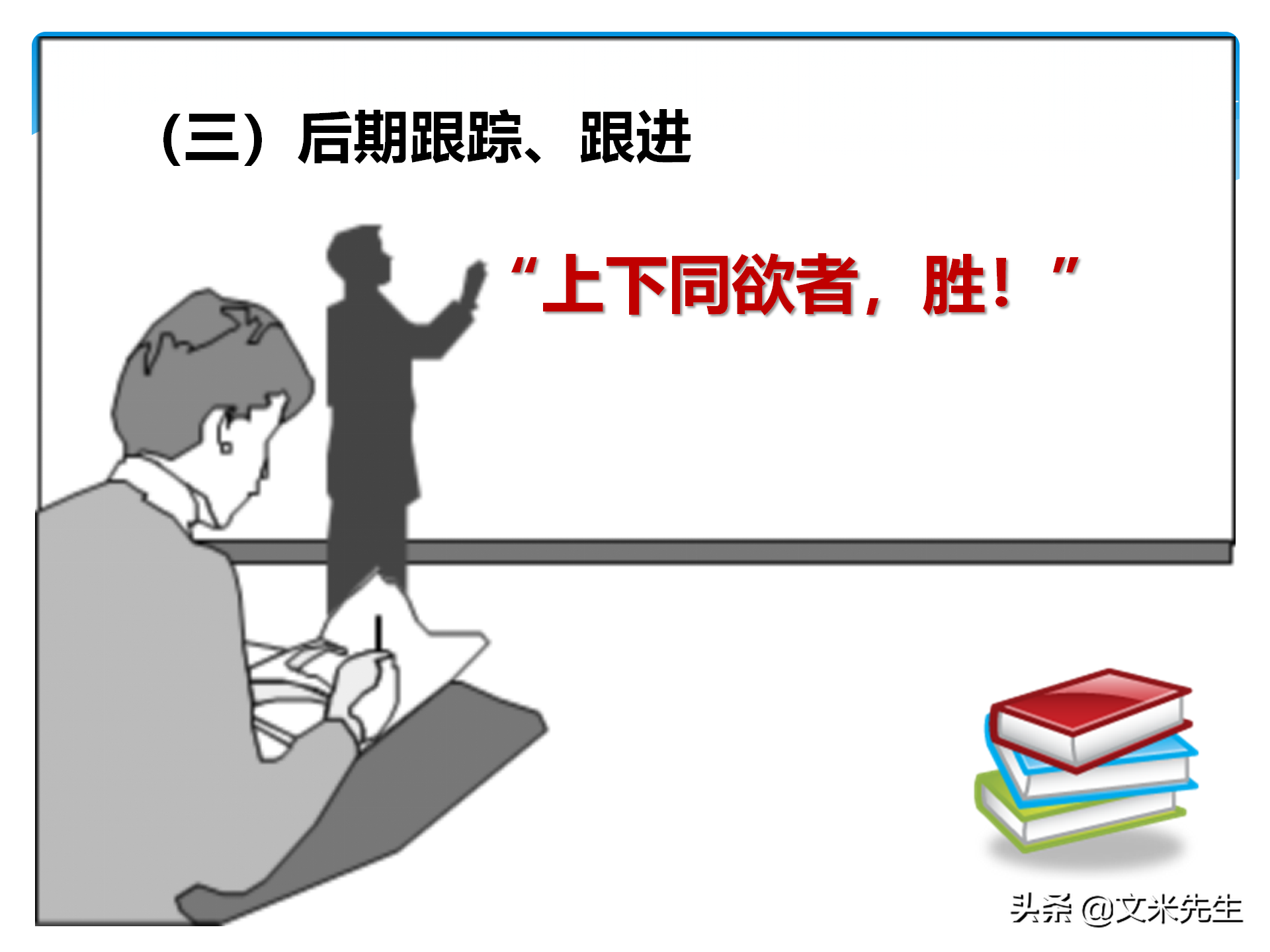 培训全程控制的步骤：105页培训年度总结与规划，系统全面完整