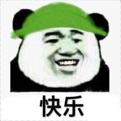 绿色的表情包：这顶绿帽子，送给楼下的有缘人