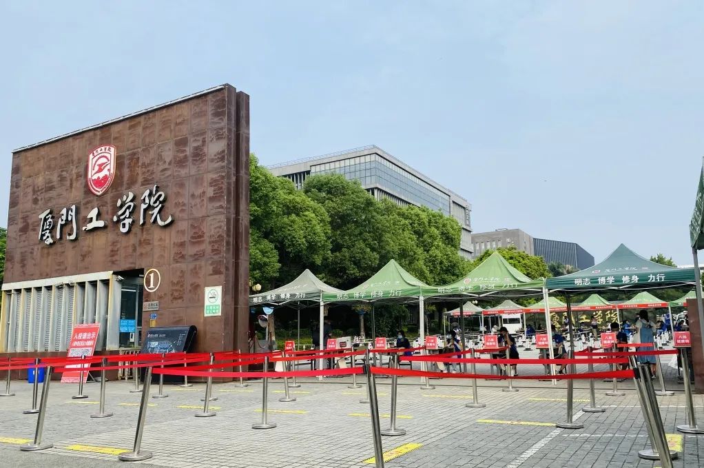 开学季 | 厦门工学院职业教育学院上“新”了