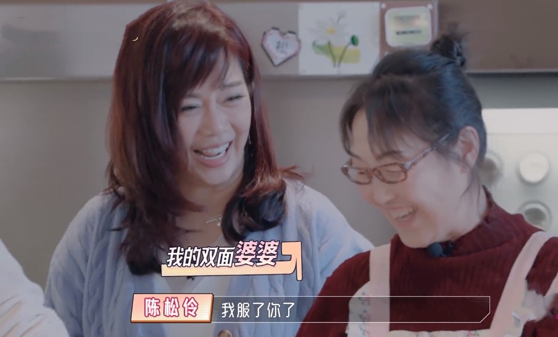 《婆婆和妈妈》陈松伶和张铎：甜蜜背后是对婆媳关系的用力维护