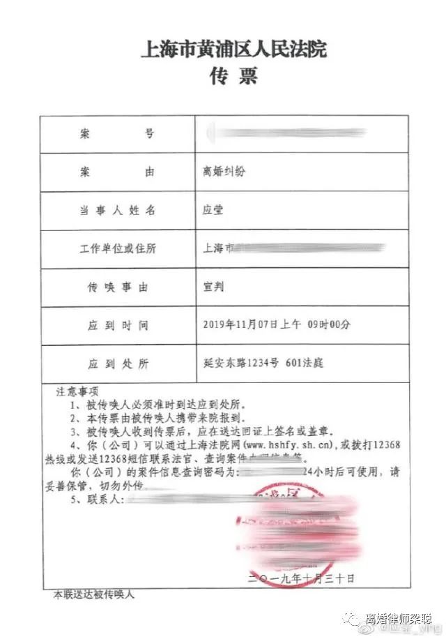 广州离婚律师梁聪律师团队：徐翔、应莹离婚案法律问题解析