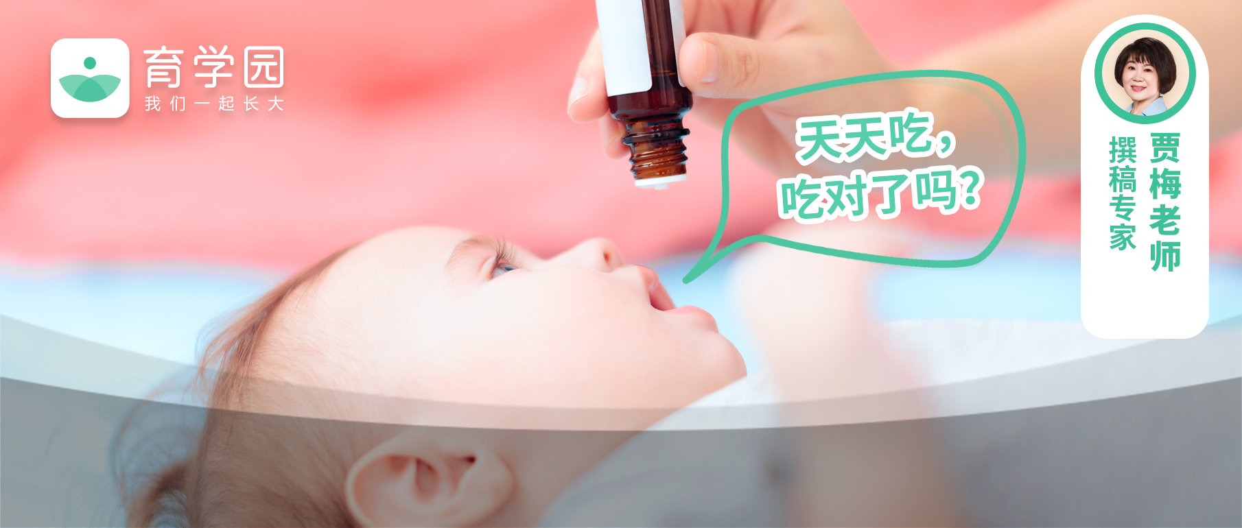 维生素D食物榜：牛奶、鱼肝油、蛋黄，需持续补充至青春期。