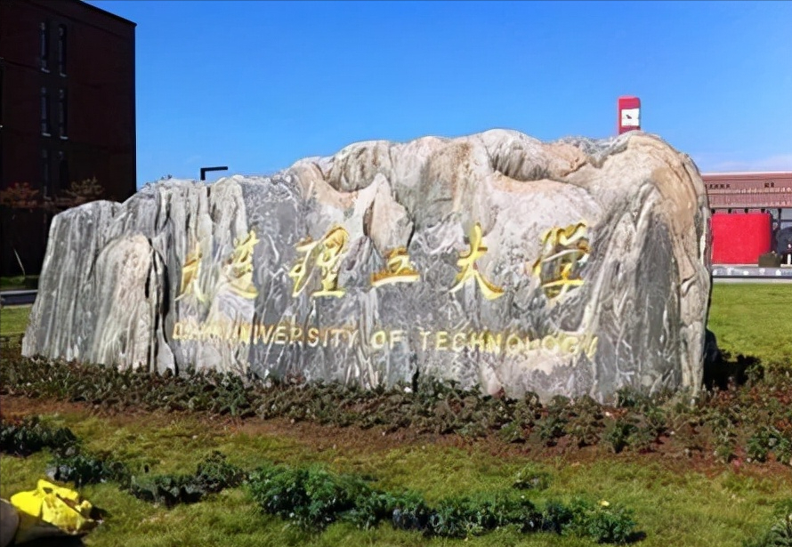 院士名单发布，辽宁高校全部“挂零”，昔日的两大工学院怎么了？