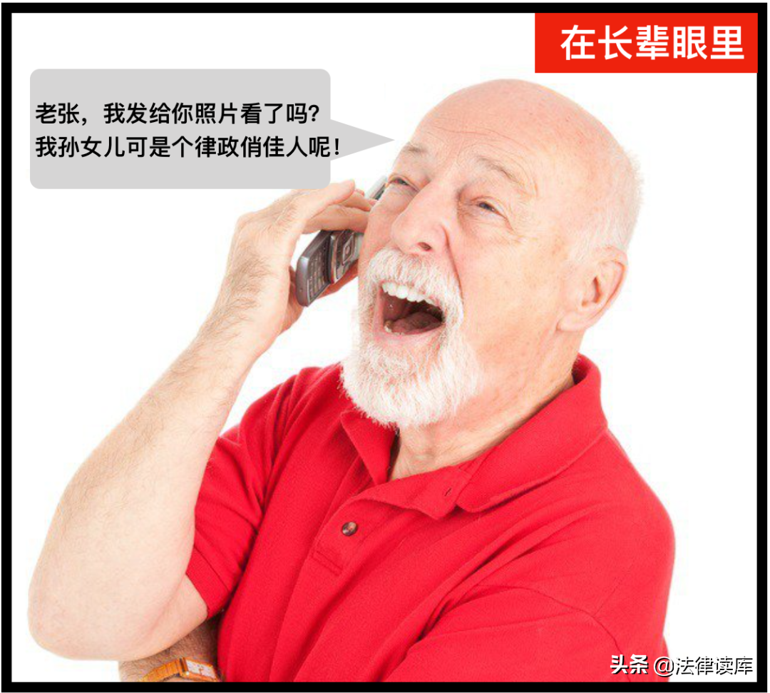 做律师以后，你失去「头像自由」了吗？