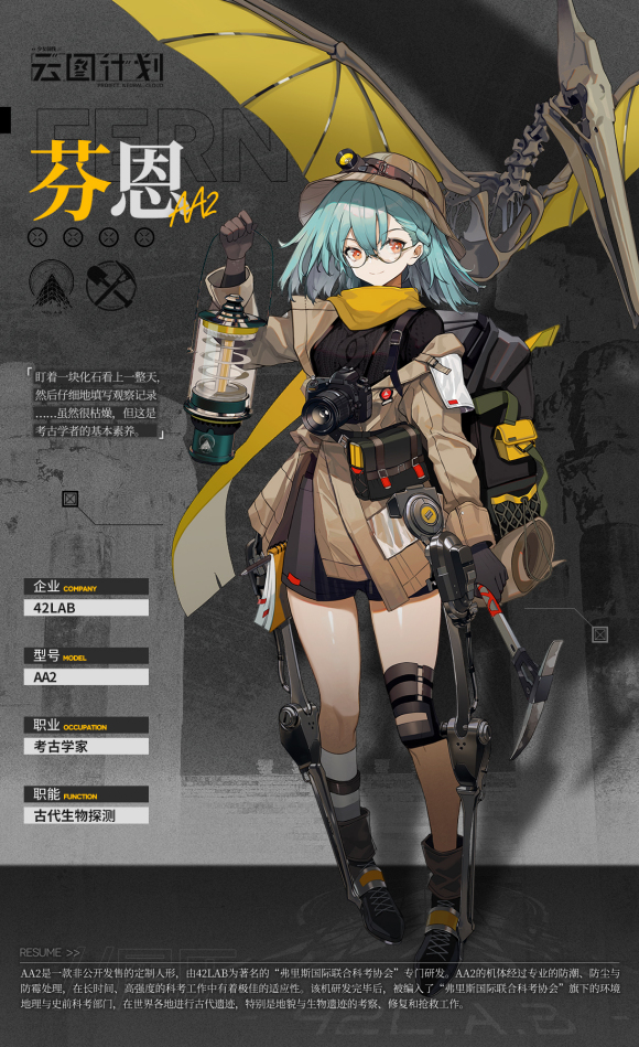 少女前线云图计划哪个人物好 少女前线云图计划角色t0节奏榜2021