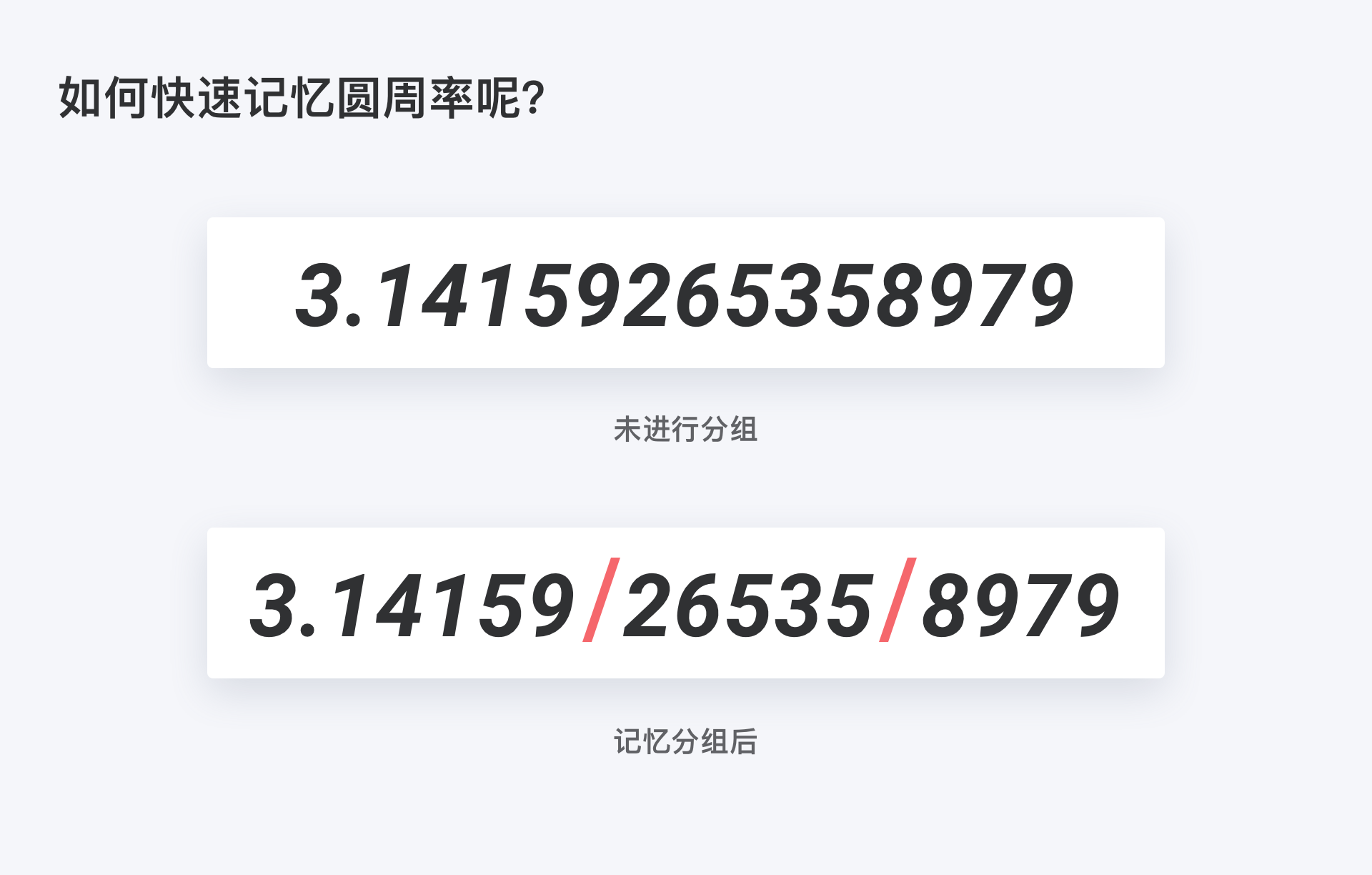 B端设计指南 - 导航菜单