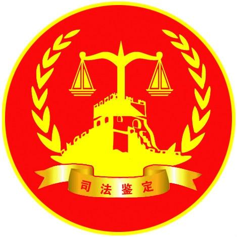 经常走司法估价程序,评估(鉴定)机构在收取评估费用后会出具评估报告