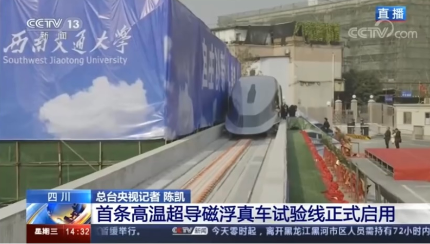 高频率曝光！半年之内，四川这所高校频频登上央视，件件都是大事！