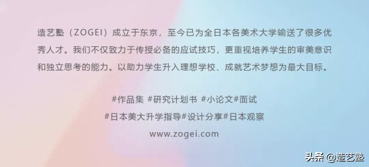 升学丨 2022年度出愿考试时间大合集（大学院）