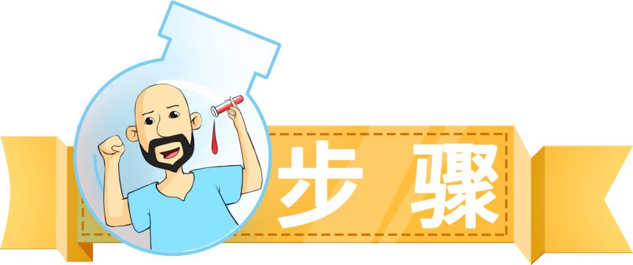超简单的材料做一个不需要燃料的大炮