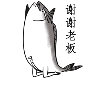 谢谢老板表情包可爱gif
