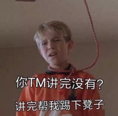 揭穿韩国年轻人的