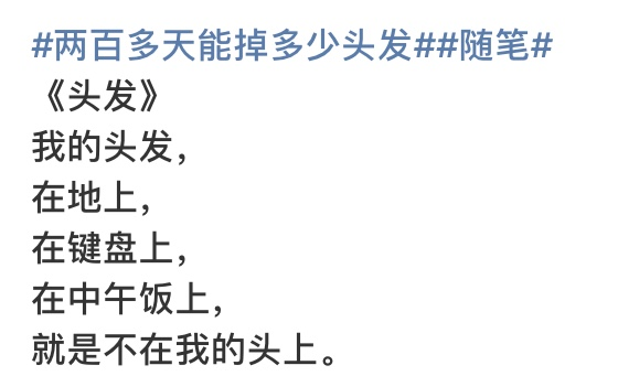 爆冷门洗发水！再也不用垫发根了，赵露思同款发量不是梦