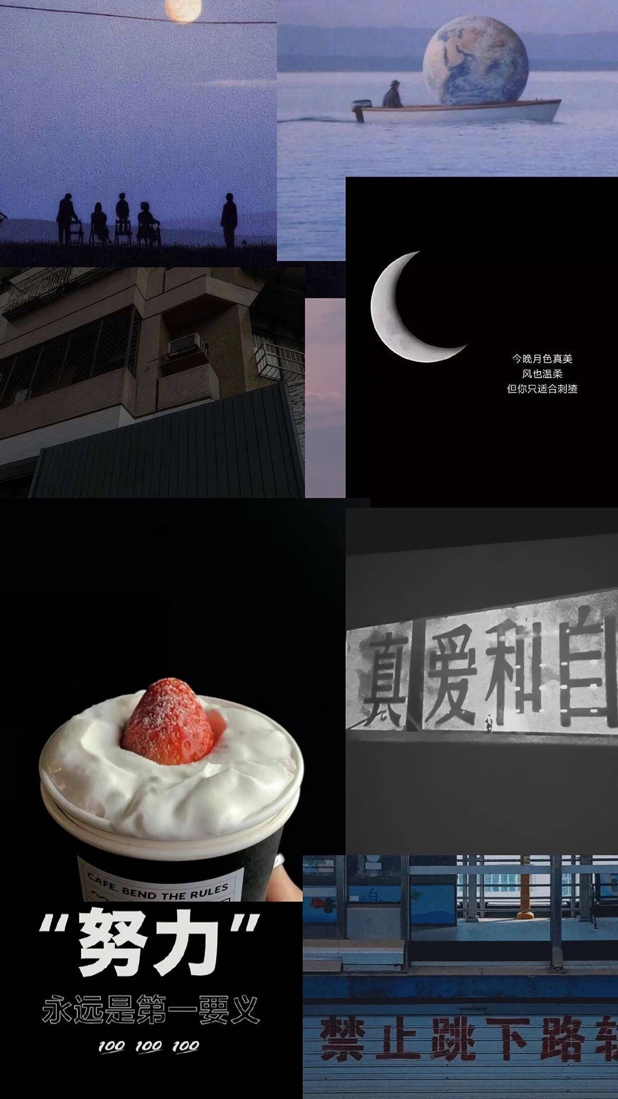 手机壁纸︱一张一张地看，然后慢慢地喜欢