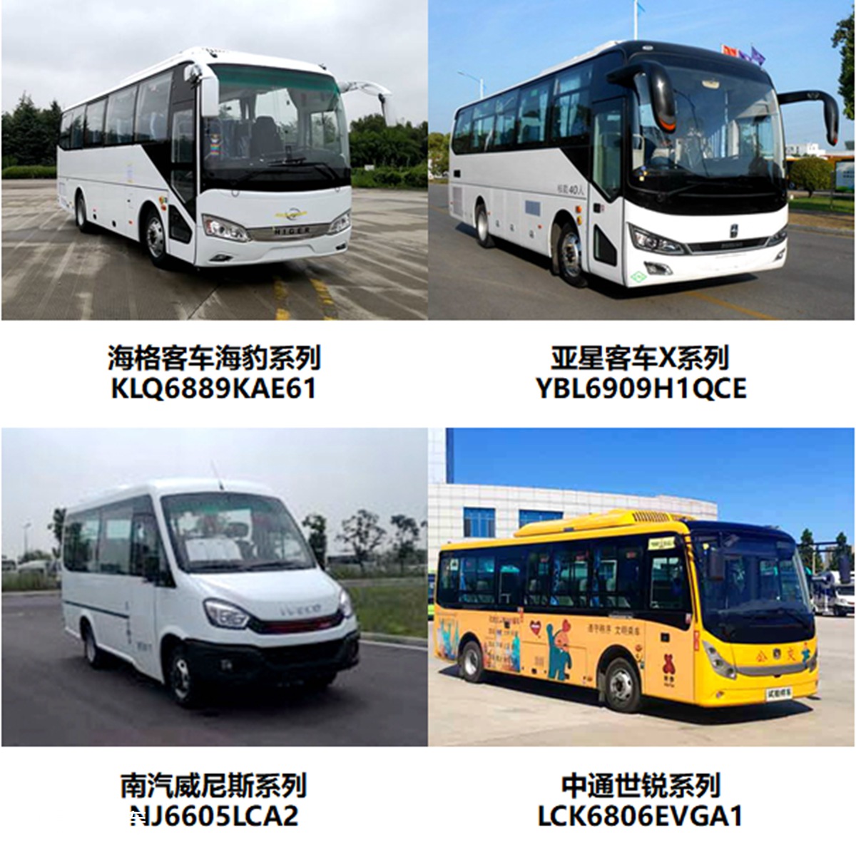 桂林大宇新品客车隆重登场，助力客运新体验