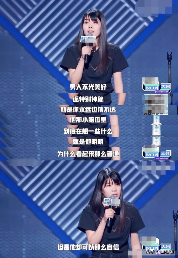 被举报的杨笠真是