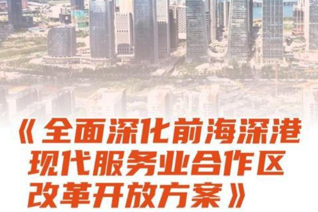 去大湾区上大学！香港七校澳门两校，纷纷进驻内地