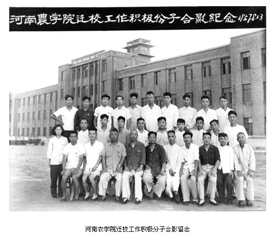 河南农业大学：农业大省的骄傲和悲伤