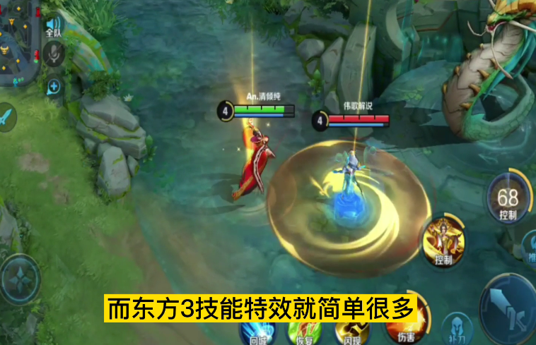 武则天皮肤对比 海洋之心VS东方不败 你更喜欢哪款皮肤特效呢