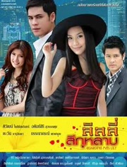 2016泰国电视剧系列