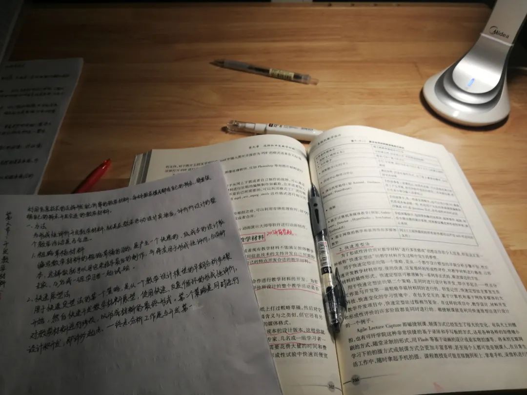 宁夏大学现代教育技术考研（333/814）经验分享