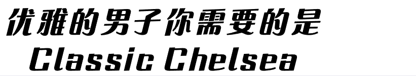 一双能穿很久的皮靴｜Red Wing全系介绍