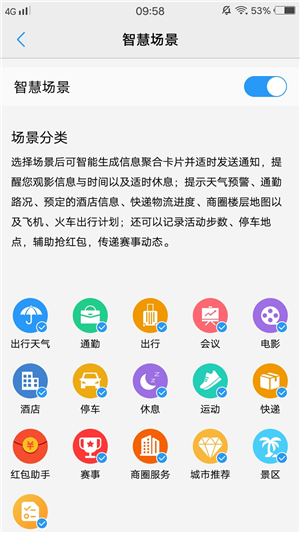 还没用过vivo手机语音助手jovi？赶紧用起来，好用到不可思议！