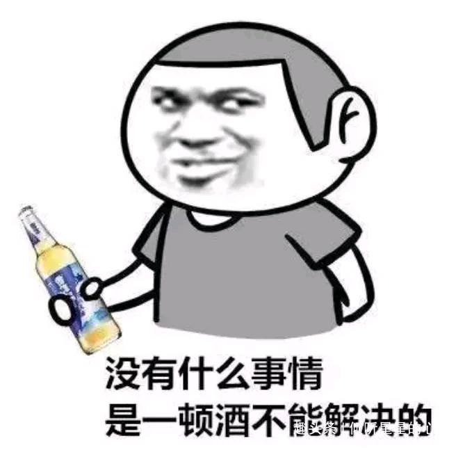 微信发朋友圈喝酒说说带大全集