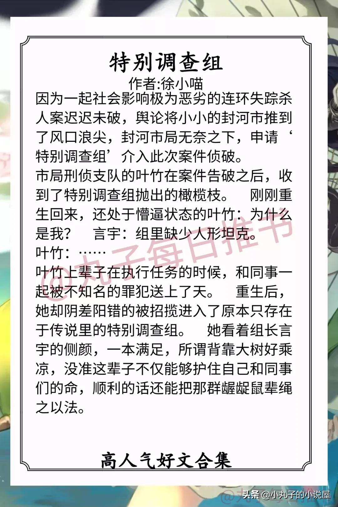 强推！晋江高分完结文，《娇瘾》《锦衣为夫》《别为他折腰》超赞