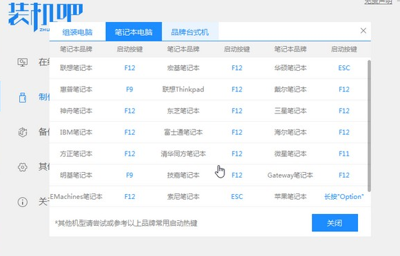 重装系统win7步骤和详细教程（5步学会重装电脑系统）