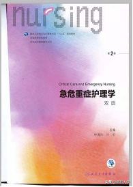 我们的2019 | 走进食品、新传、旅游、理学、软件、护理、儿科医学院和发规处、科技处