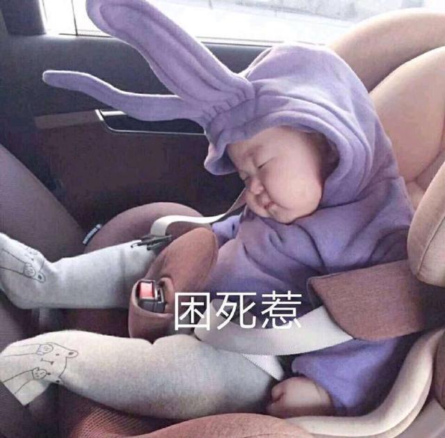 斗图表情包合集｜请您这边滚