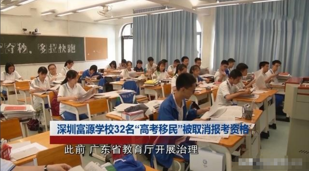 河北一考生被南开录取，还未报到就收到退学通知，网友：咎由自取