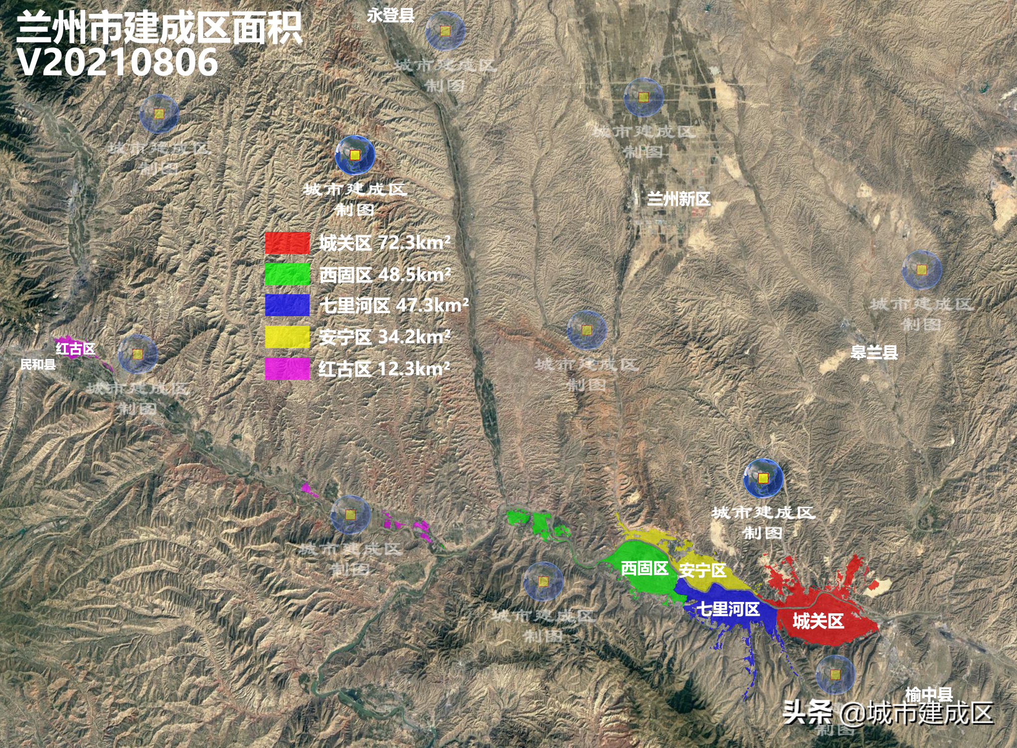 兰州市城关区地图（肃兰市辖区以及下辖县建成区面积实测）