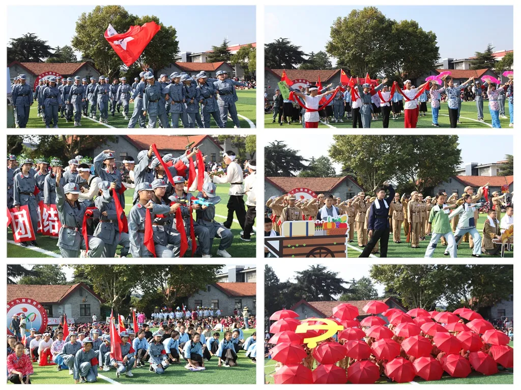 江苏省镇江市外国语学校第19届体育节隆重举行