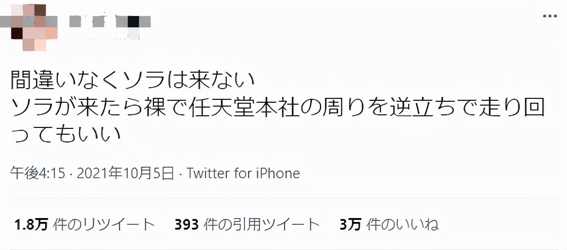 我希望《任天堂全明星大乱斗》申遗