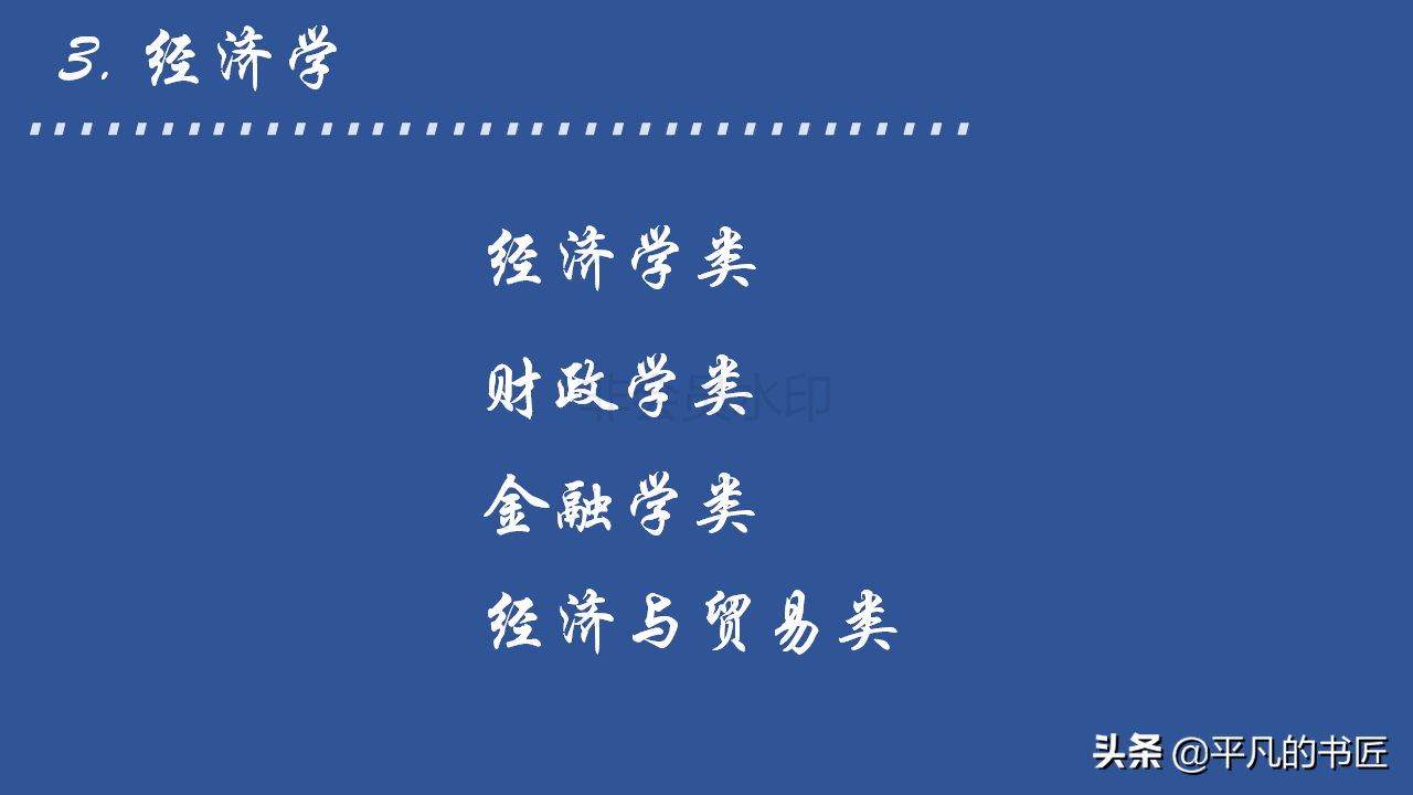 2022年高考志愿填报文科生报考指南