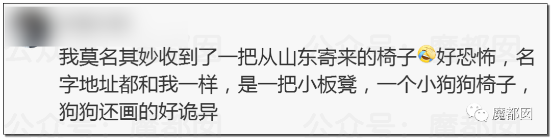 热搜第一！杭州女生莫名收到2个LV新包，惊悚疑云内幕？