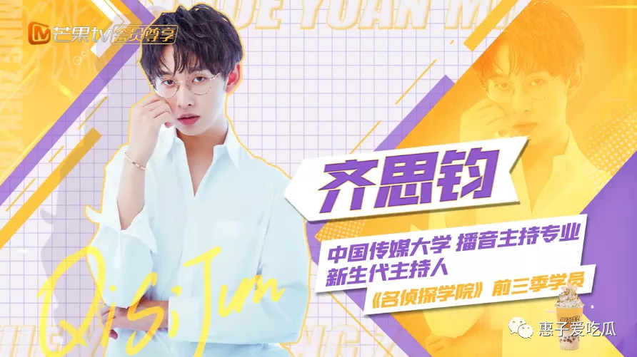 名侦探学院，要做就做NO.1